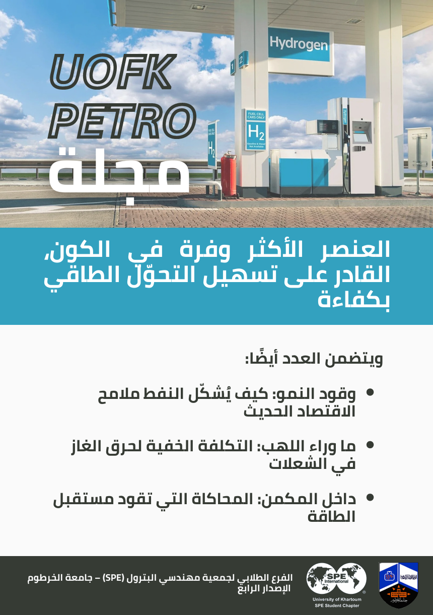 غلاف الإصدار 04