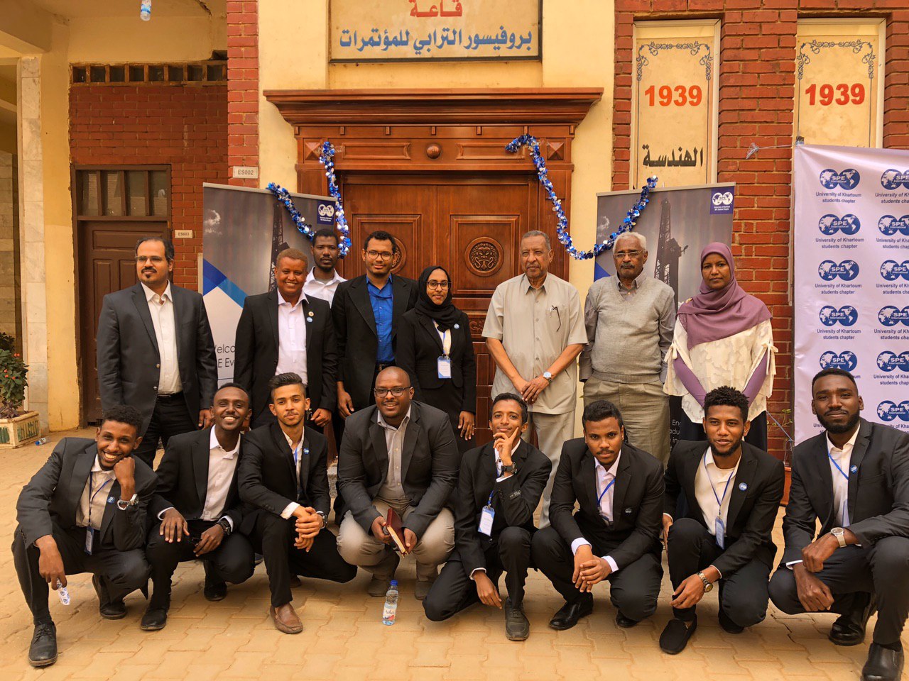حفل الافتتاح 2020